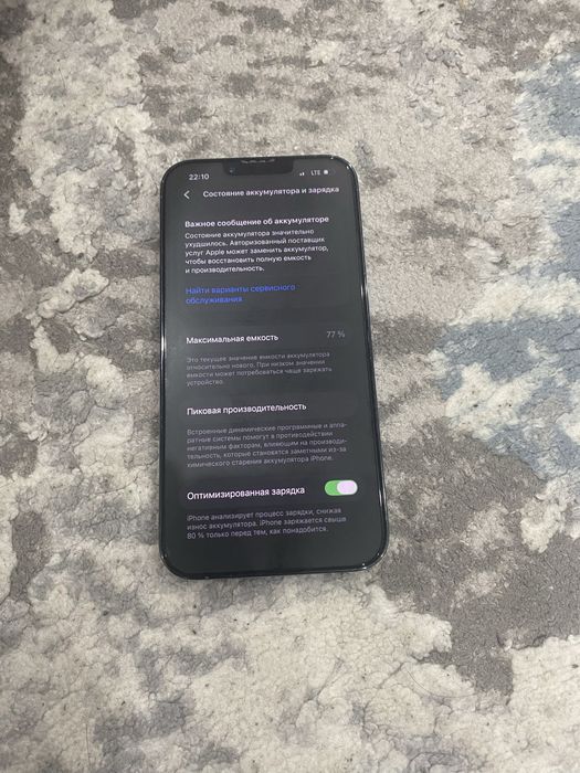 Iphon 13pro продам