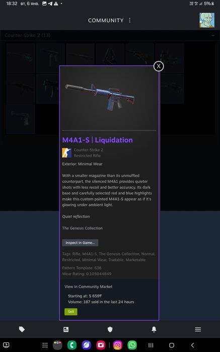 Аккаунт CS2 с праймом