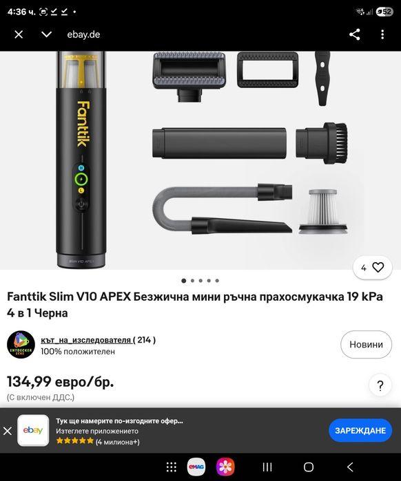 Fanttik Slim V10 APEX Безжична мини ръчна прахосмукачка 19 kPa 4 в 1 Черна