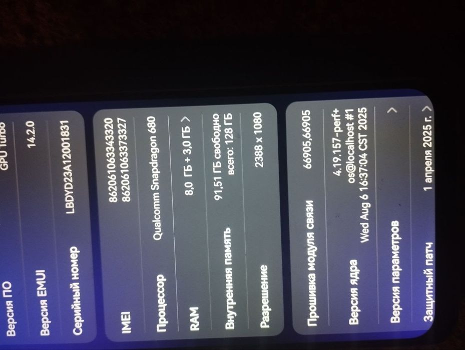 Обменяю на самсунг а32