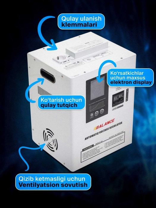 Stablizator tok ko'paytiruvchi