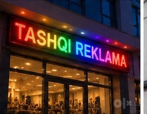 Электронные табло Бегущая строка Объёмные буквы с подсветкой