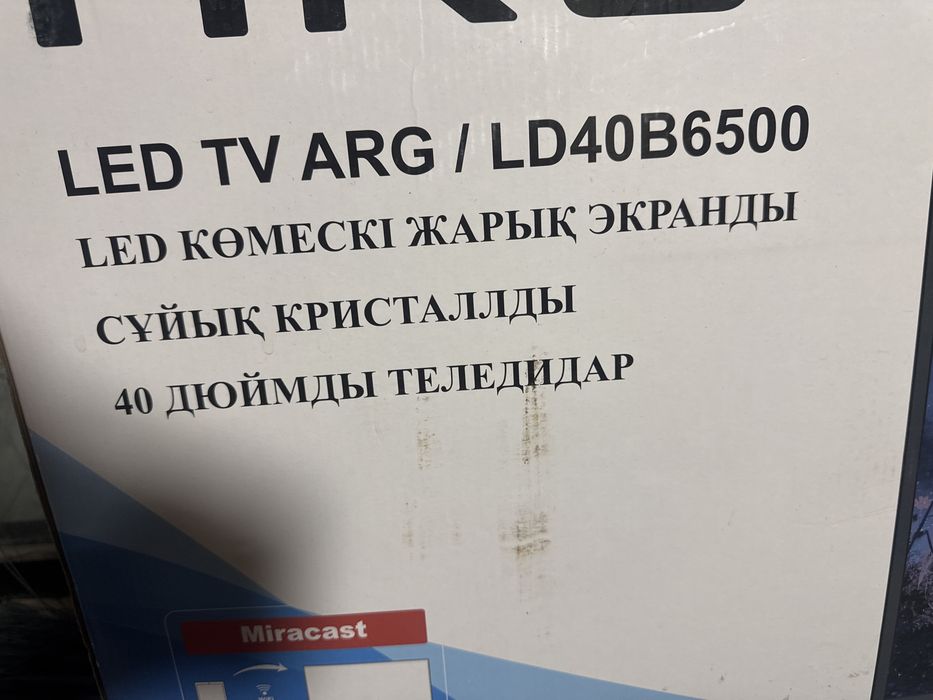 Телефизор smart tv