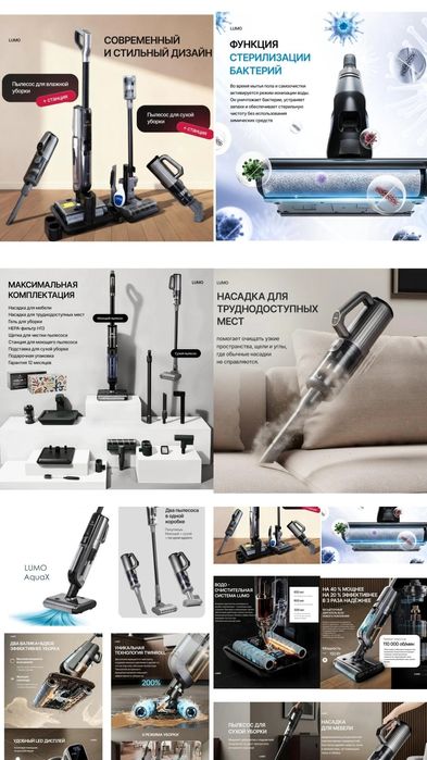 Продам Пылесос LUMO Aqua X серый