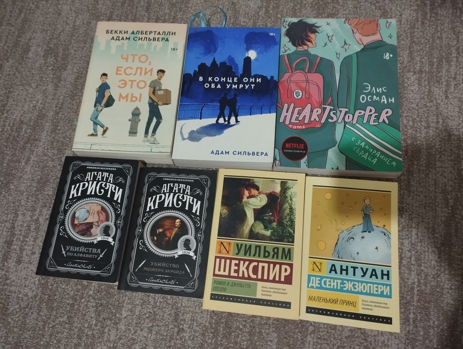 Продаю книги разные