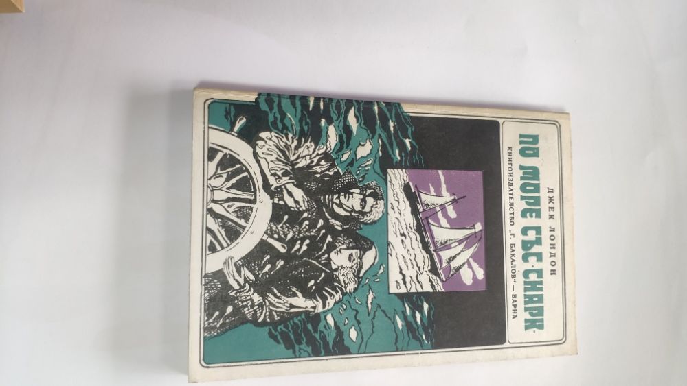 Книги, художествена литература