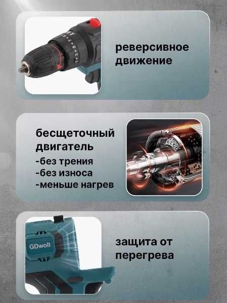 набор электроинструмента 10+1
