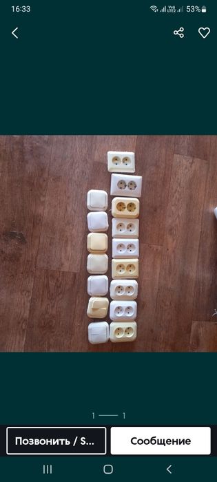 Продается  выключатель розетки