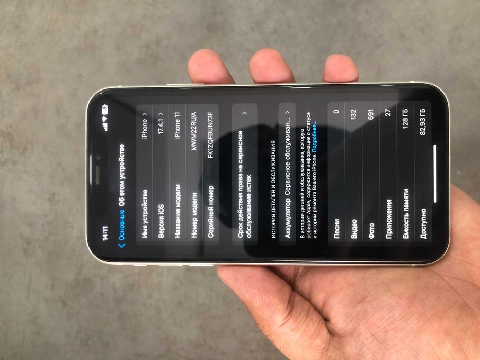 iPhone 11 srochna sotiladi 128 tali