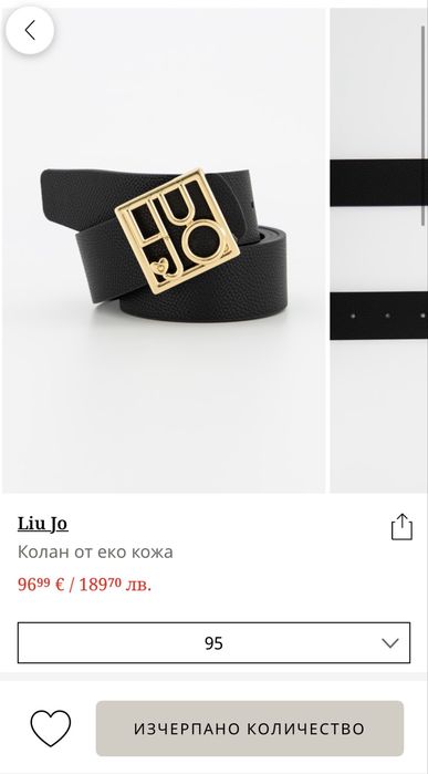 Колан от еко кожа Liu Jo - 95