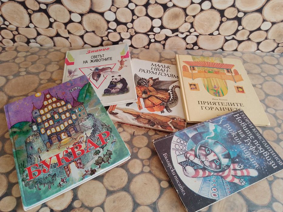 Продавам евтини детски книжки.