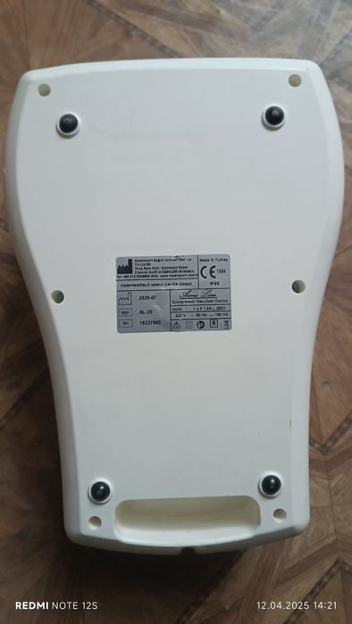 Ингалятор ультразвуковой