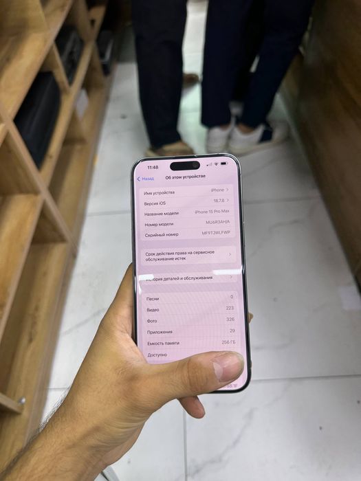 iPhone 15 Pro Max 256gb