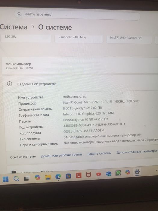 Продам ноутбук Lenovo
