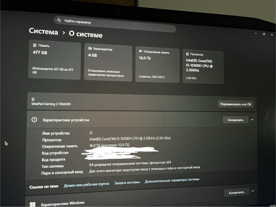 Lenovo Ideapad Gaming 3