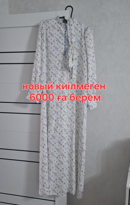 Ұзын көйлектер! Длинные платье! Б/У