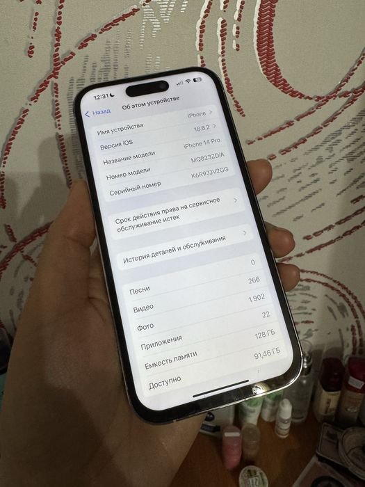 Iphone 14 pro 128 гб 79%