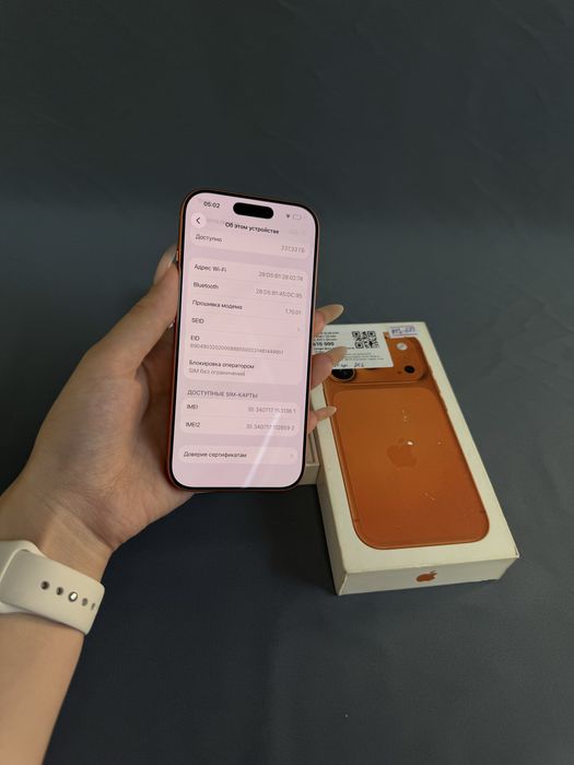 apple iphone  17 pro max • baitimes 0.0.24