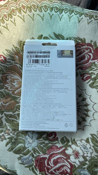 Повербанк Xiaomi 10000