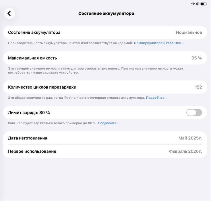 iPad (A16) с официальной гарантий