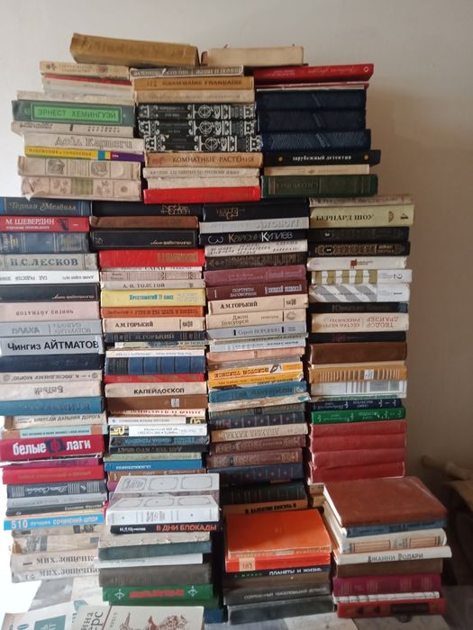 Продаются книги.