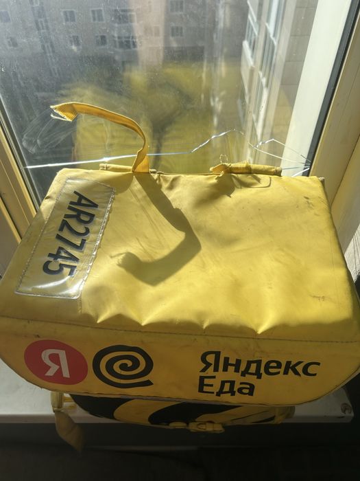 Яндекс сумка для доставки