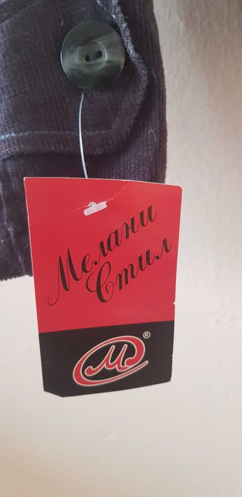 Елегантни дамски сака