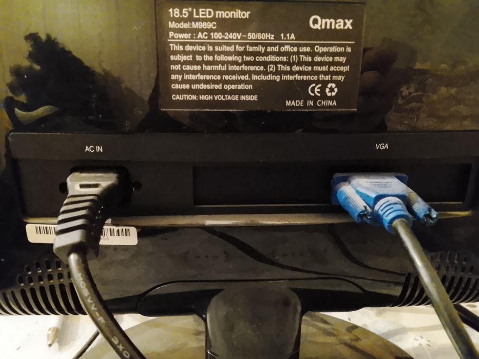 Монитор Qmax 18.5