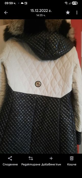 Дамско яке  Lucy