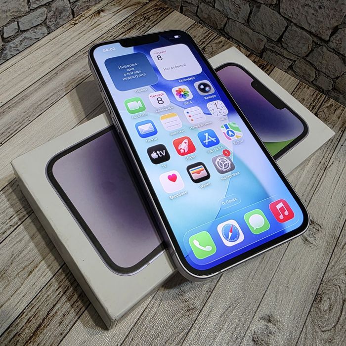 Iphone 14 256gb фиолетовый