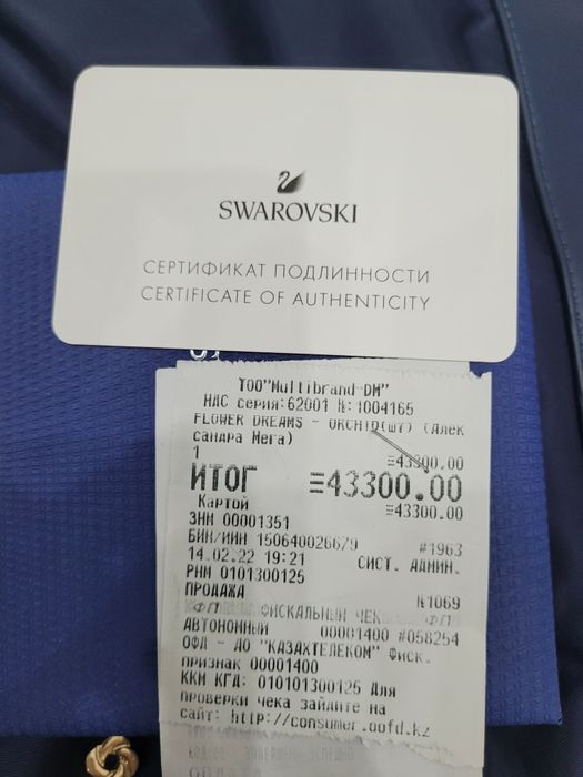 Продам сувенир сваровски
