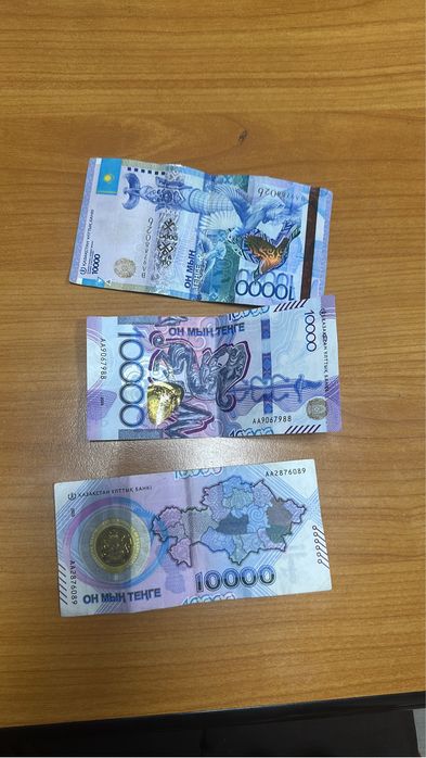 Юбилейные 10к тг