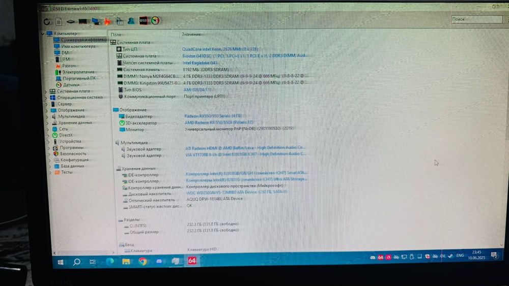 Продается системный блок