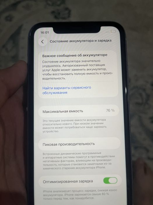 Iphone 11 64gb 76%