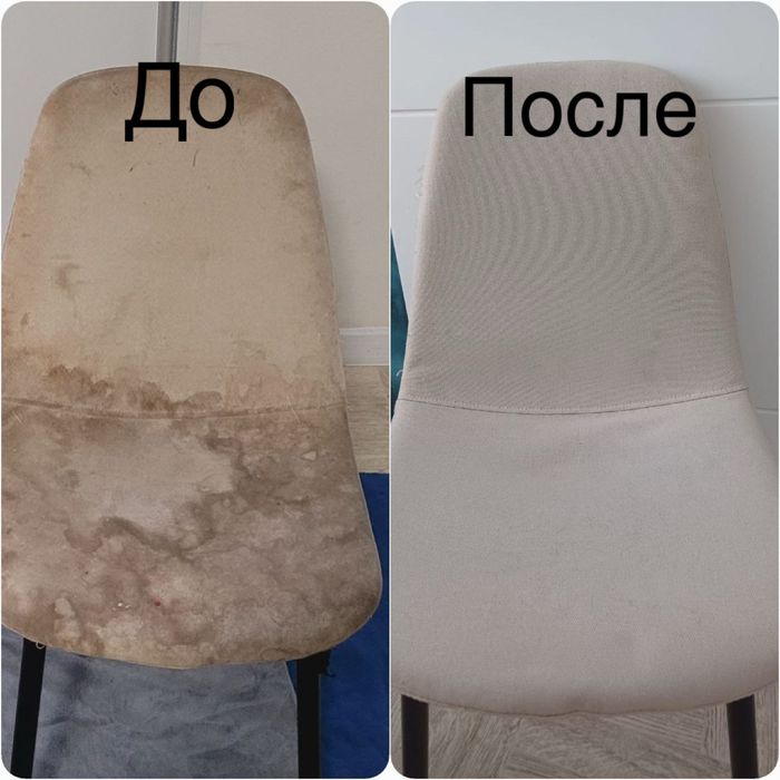 Химчистка мягкой мебели со скидкой .