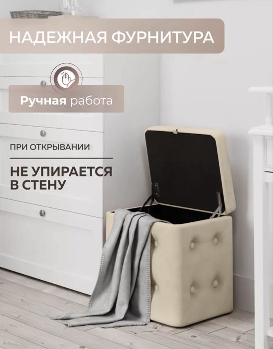Новый пуф экокожа