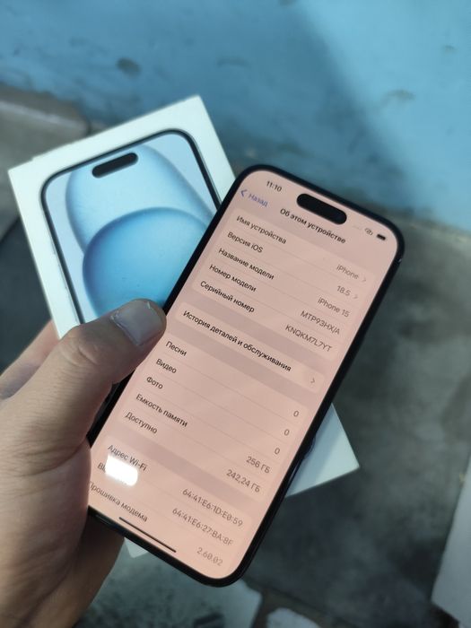 Iphone 15 256 памят