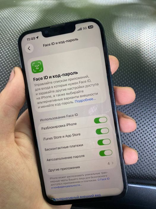 Продам iphone 13