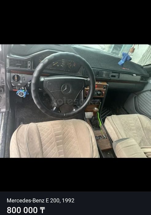 Мерседес Е200 Срочно продам