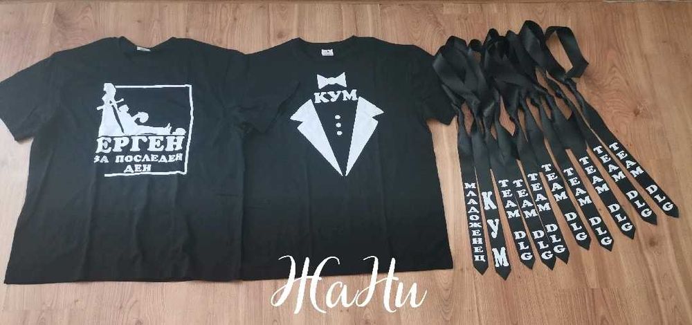 Комплект за ергенско парти тениски вратовръзки