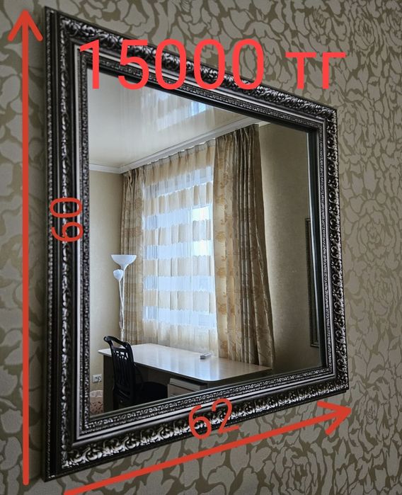 Зеркала в багетных рамах