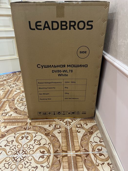 Сушильная машина Leadbros