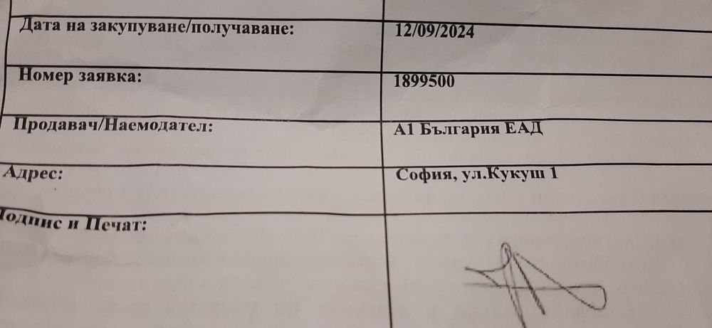 Чисто нов Samsung A05S silver