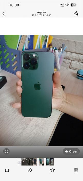 Айфон 13 про макс,256гб