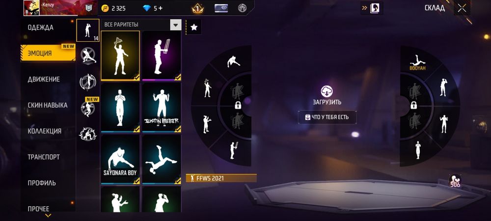 Продам аккаунт Фри Фаер