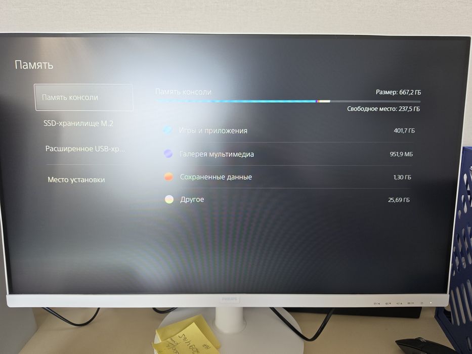 Sony playstation 5 digital