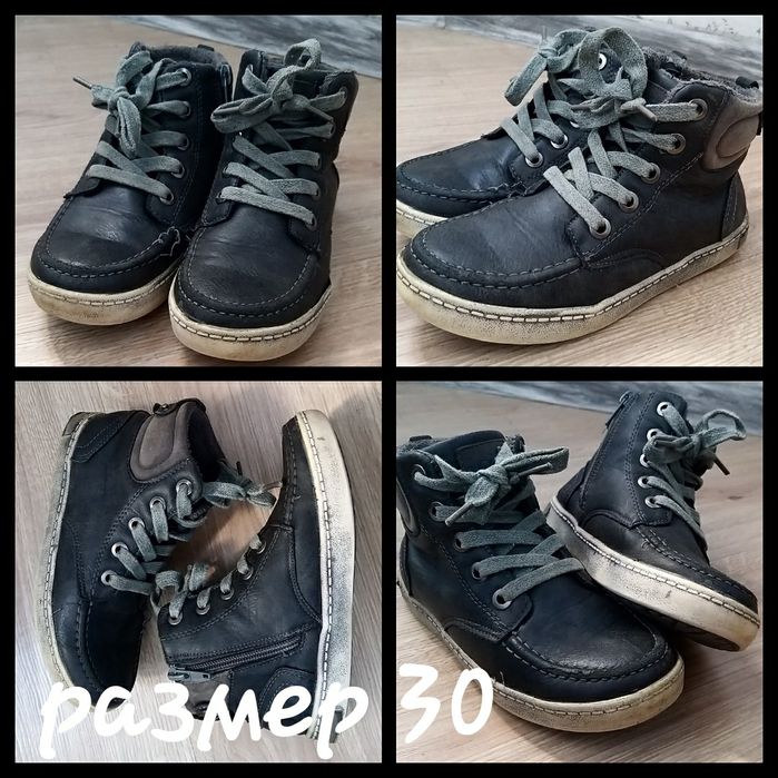 Обувь на мальчика 30, 33, 34