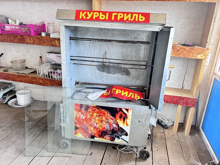 Грильный опарат или грильница