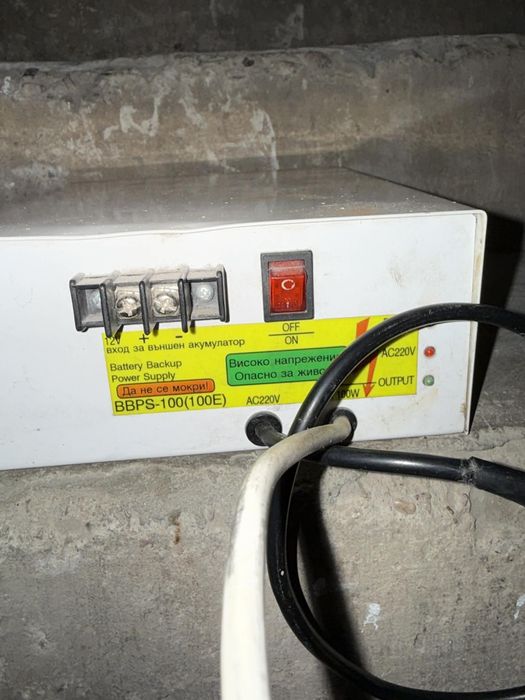 Система за парно на твърдо гориво.