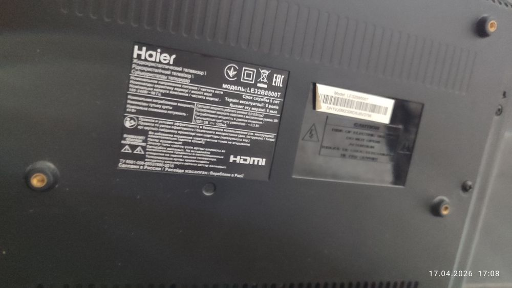 Телевизор Haier для мастеров нерабочий